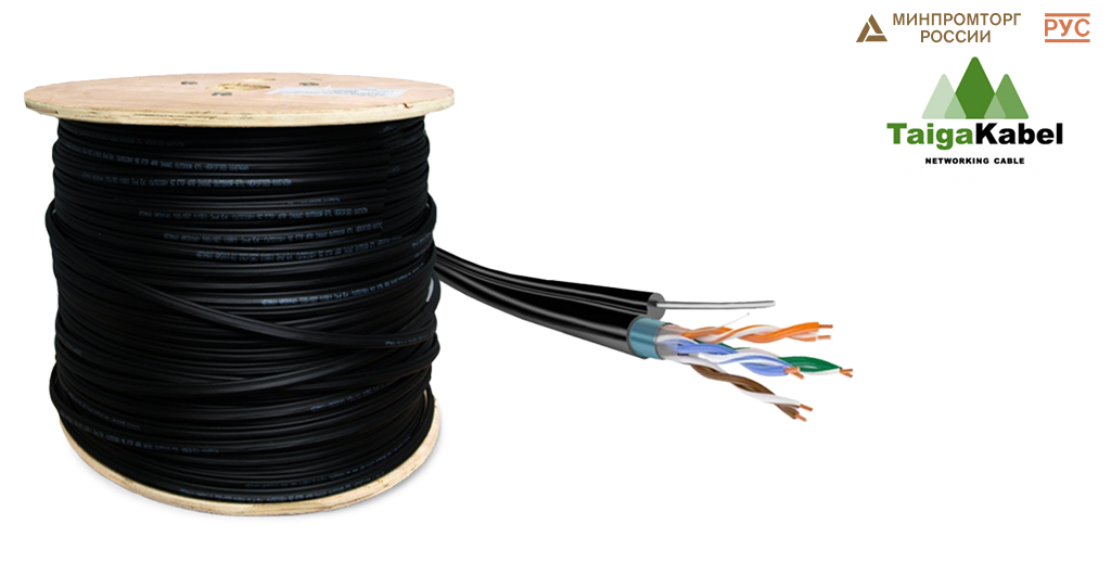 Кабель TaigaKabel F/UTP, Cat.5е, PE, 4х2х0,46-0,52, CU, Solid, OUTDOOR, RC, Черный, Steel wire