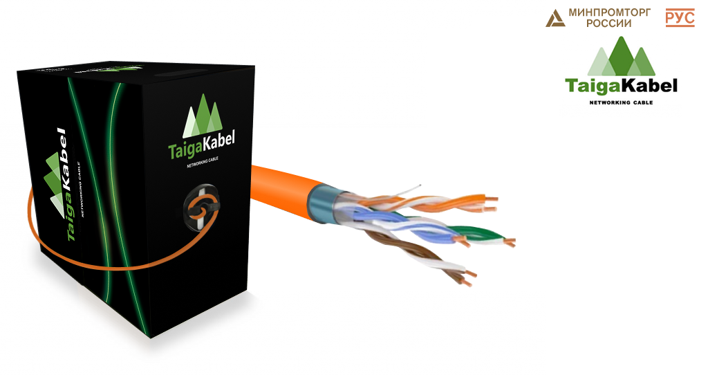 Кабель TaigaKabel F/UTP, Cat.5е,нг(А)-LSLTx, 4х2х0,46-0,52, CU, Solid, INDOOR, RC, Оранжевый