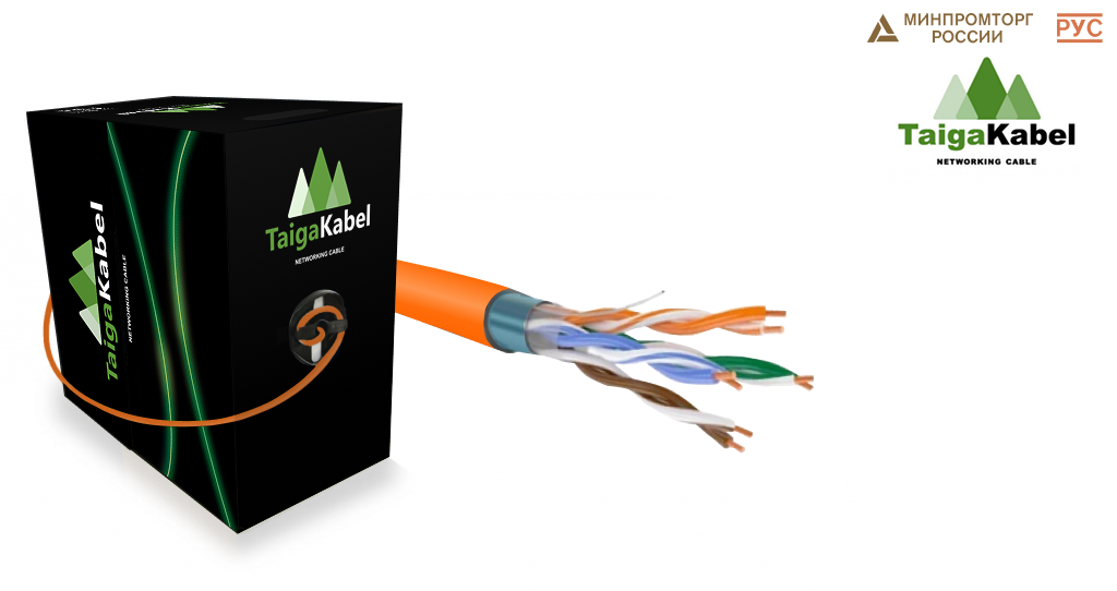 Кабель TaigaKabel F/UTP, Cat.5e,нг-(А)LS, 4х2х0,46-0,52, CU, Solid, INDOOR, RC, Оранжевый