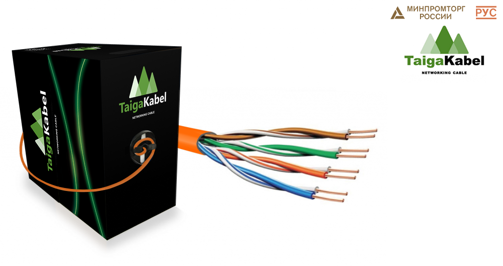 Кабель TaigaKabel U/UTP, Cat.5е, LSZH, 4х2х0,46-0,52, CU,Solid, INDOOR, RC, Оранжевый